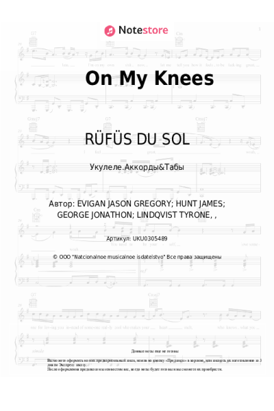 Ноты, аккорды RÜFÜS DU SOL - On My Knees