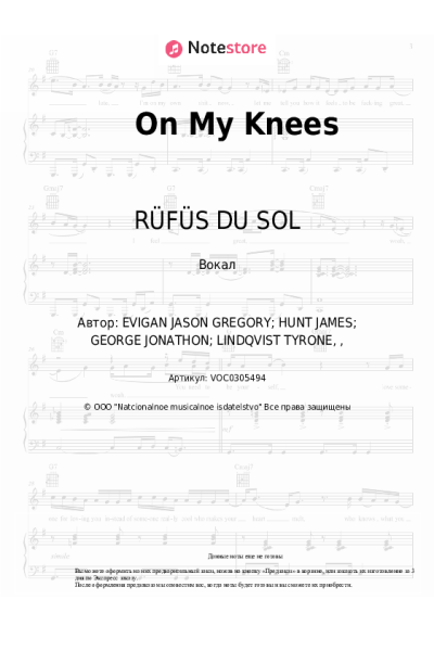 Ноты, аккорды RÜFÜS DU SOL - On My Knees