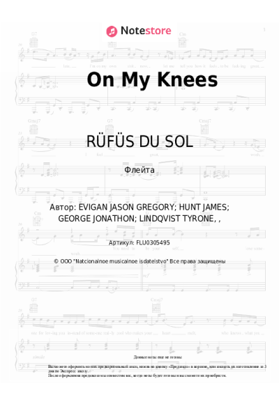 Ноты, аккорды RÜFÜS DU SOL - On My Knees