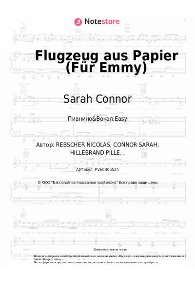 undefined Sarah Connor - Flugzeug aus Papier (Für Emmy)