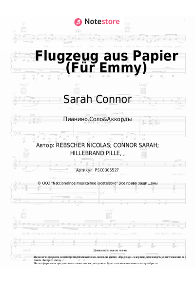 undefined Sarah Connor - Flugzeug aus Papier (Für Emmy)