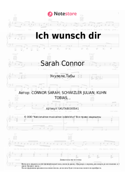 undefined Sarah Connor - Ich wünsch dir