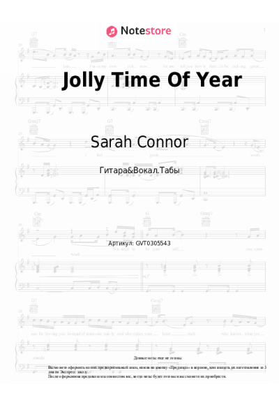 undefined Sarah Connor - Jolly Time Of Year