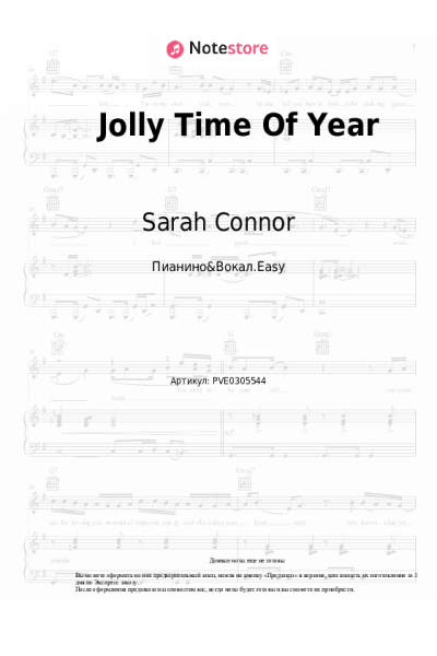 undefined Sarah Connor - Jolly Time Of Year