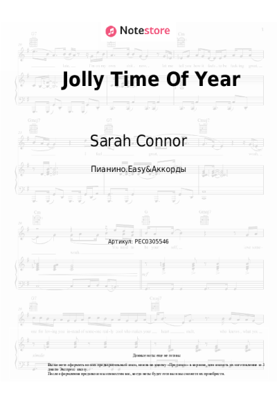 undefined Sarah Connor - Jolly Time Of Year