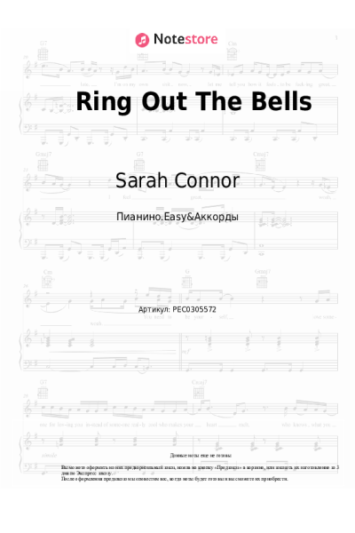 Ноты, аккорды Sarah Connor - Ring Out The Bells