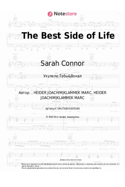 undefined Sarah Connor - The Best Side of Life