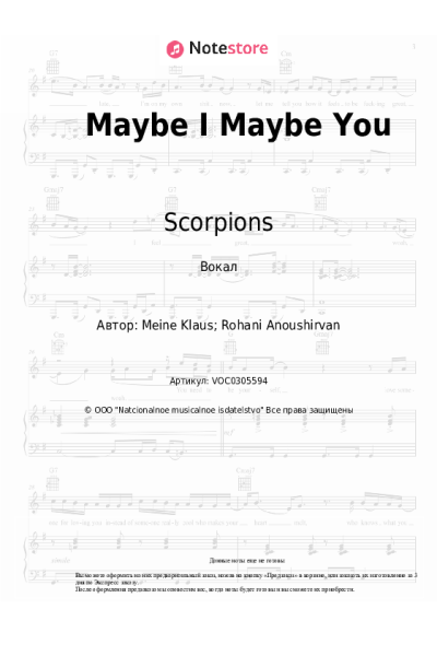 Ноты, аккорды Scorpions - Maybe I Maybe You