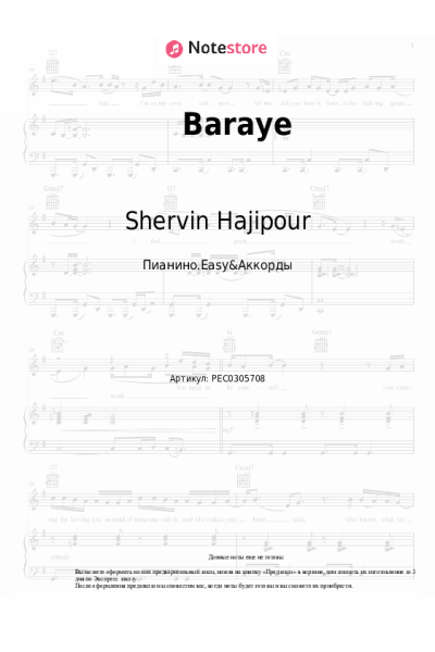 undefined Shervin Hajipour - Baraye