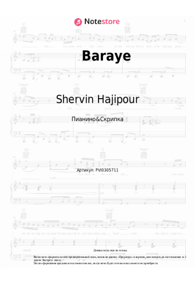 undefined Shervin Hajipour - Baraye