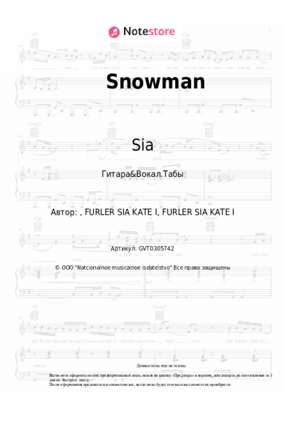 undefined Sia - Snowman