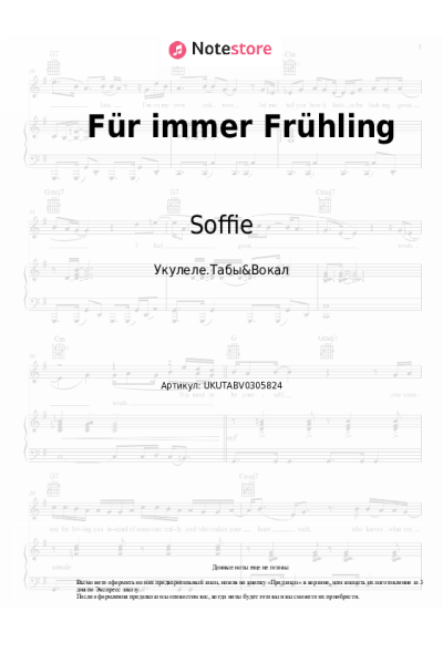 Ноты, аккорды Soffie - Für immer Frühling