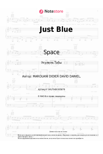 Ноты, аккорды Space - Just Blue