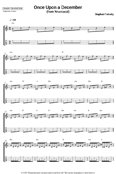 Ноты, аккорды Stephen Flaherty - Once Upon a December (from 'Anastasia')