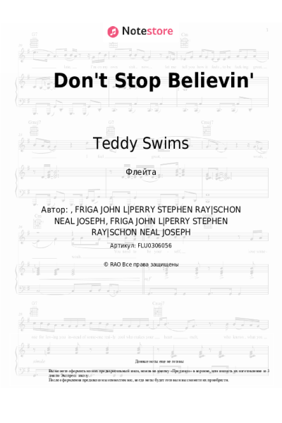 Ноты, аккорды Teddy Swims - Don't Stop Believin'