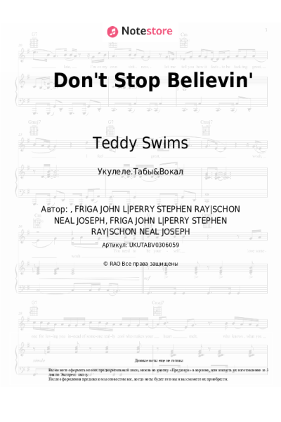 Ноты, аккорды Teddy Swims - Don't Stop Believin'