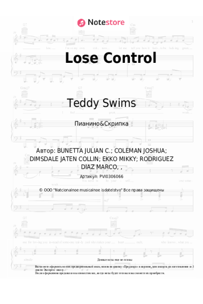 undefined Teddy Swims - Lose Control