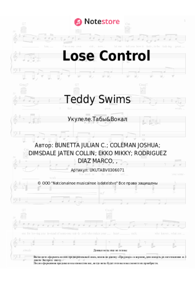 undefined Teddy Swims - Lose Control