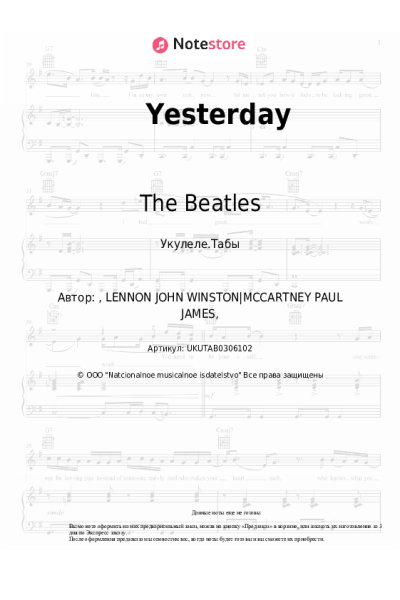 undefined The Beatles - Yesterday