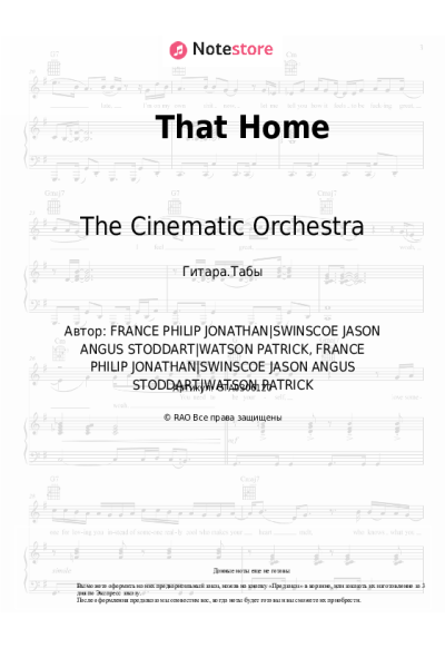 Ноты, аккорды The Cinematic Orchestra - That Home