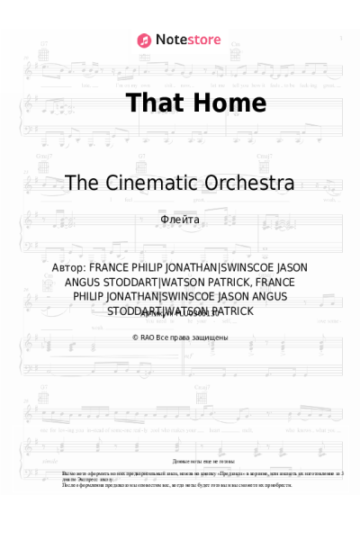 Ноты, аккорды The Cinematic Orchestra - That Home