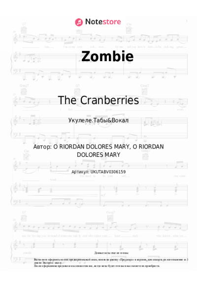 undefined The Cranberries - Zombie
