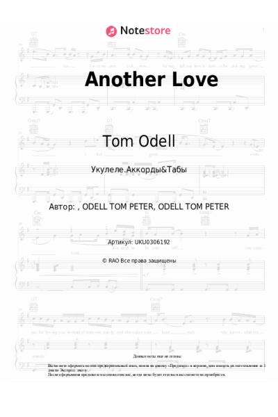 undefined Tom Odell - Another Love