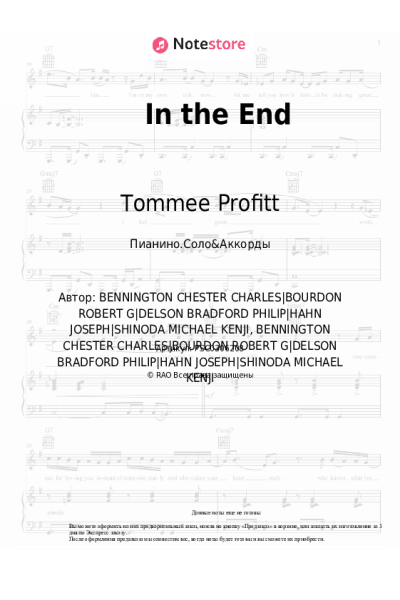 undefined Tommee Profitt, Fleurie, Jung Youth - In the End