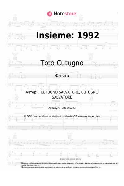 Ноты, аккорды Toto Cutugno - Insieme: 1992