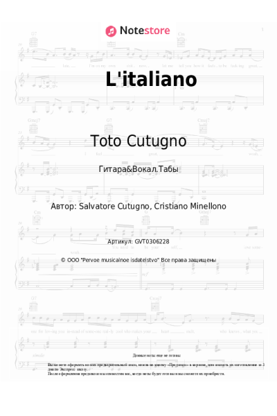 undefined Toto Cutugno - L'italiano