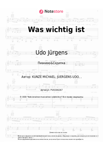 Ноты, аккорды Udo Jürgens - Was wichtig ist