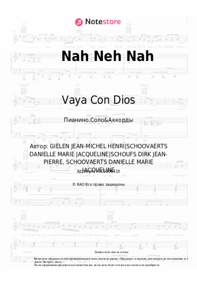 Ноты, аккорды Vaya Con Dios - Nah Neh Nah