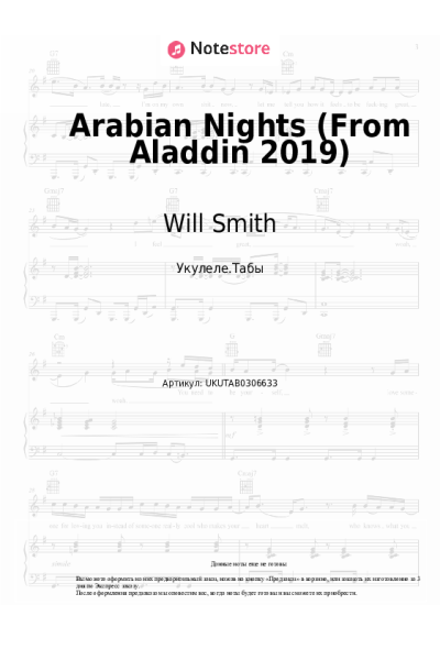 undefined Will Smith - Arabian Nights (From Aladdin 2019)