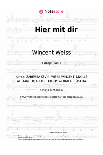 undefined Wincent Weiss - Hier mit dir