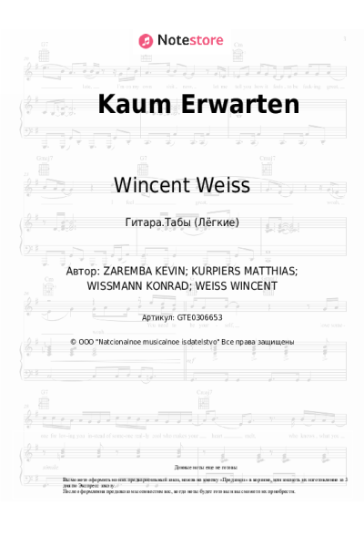undefined Wincent Weiss - Kaum Erwarten