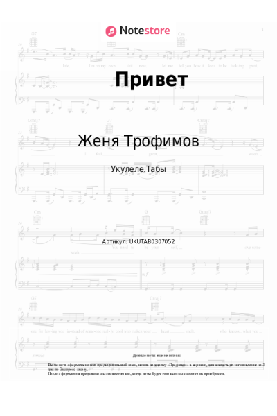 undefined Женя Трофимов, Комната культуры - Привет