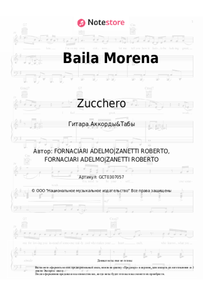 Ноты, аккорды Zucchero - Baila Morena