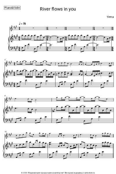 undefined Yiruma - River Flows In You
