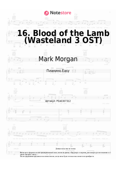 Ноты, аккорды Mark Morgan, Joshua James - 16. Blood of the Lamb (Wasteland 3 OST)