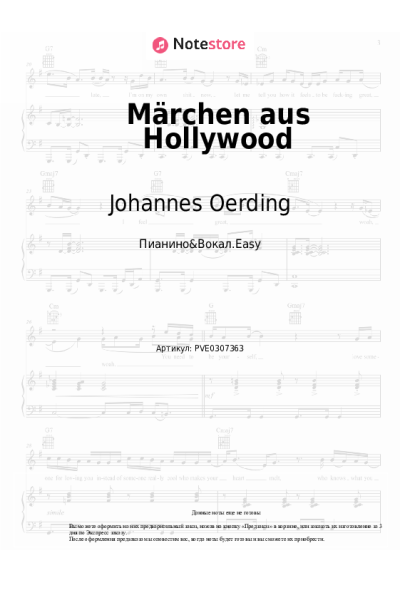 undefined Sarah Connor, Johannes Oerding - Märchen aus Hollywood