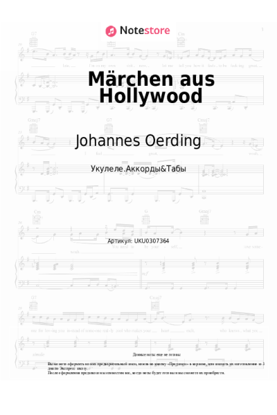 undefined Sarah Connor, Johannes Oerding - Märchen aus Hollywood