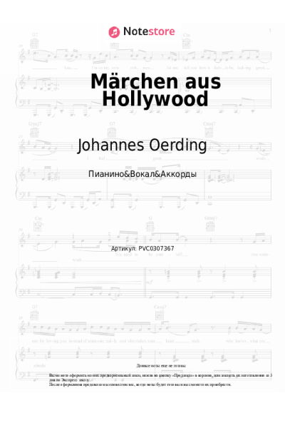 undefined Sarah Connor, Johannes Oerding - Märchen aus Hollywood