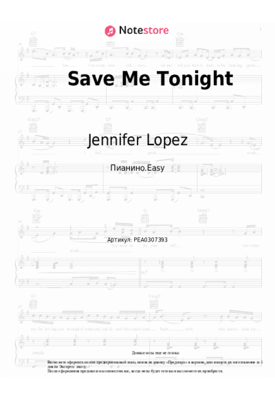 Ноты, аккорды David Guetta, Jennifer Lopez - Save Me Tonight