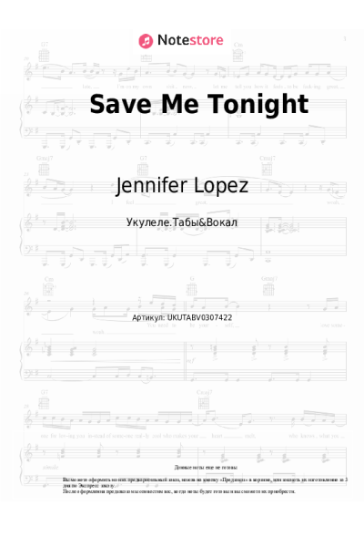 Ноты, аккорды David Guetta, Jennifer Lopez - Save Me Tonight