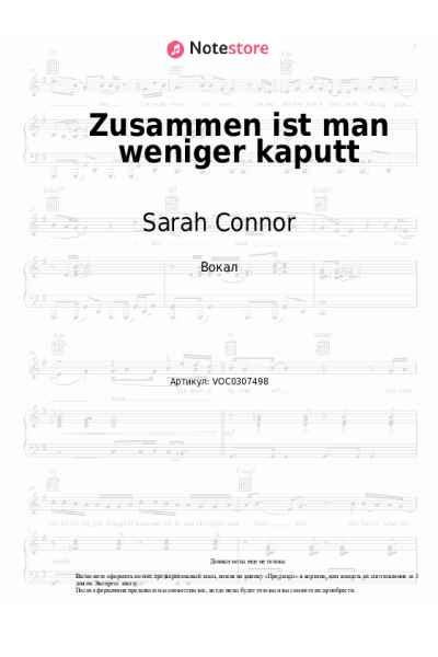 undefined Sarah Connor - Zusammen ist man weniger kaputt