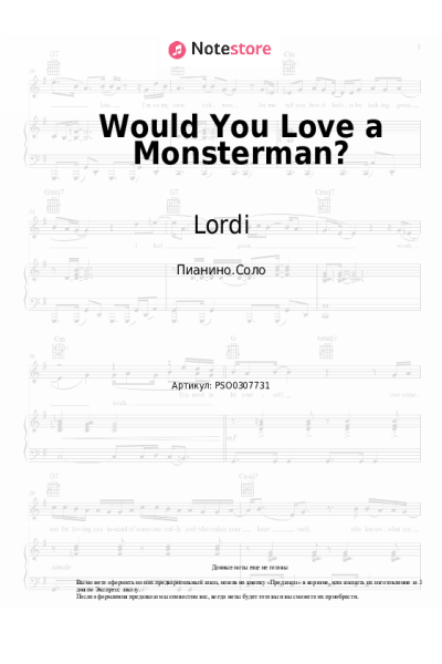 Ноты, аккорды Lordi - Would You Love a Monsterman?