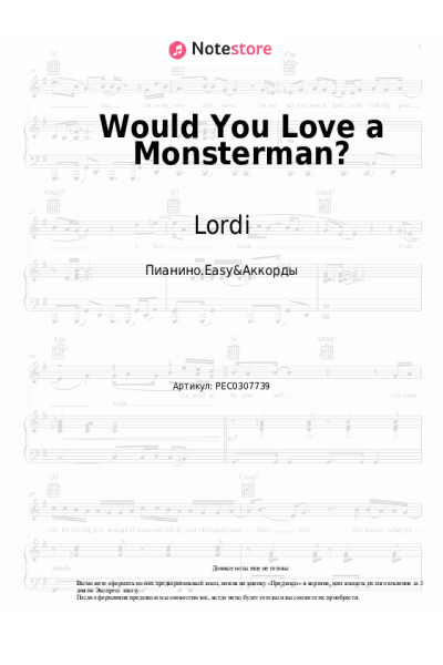 Ноты, аккорды Lordi - Would You Love a Monsterman?