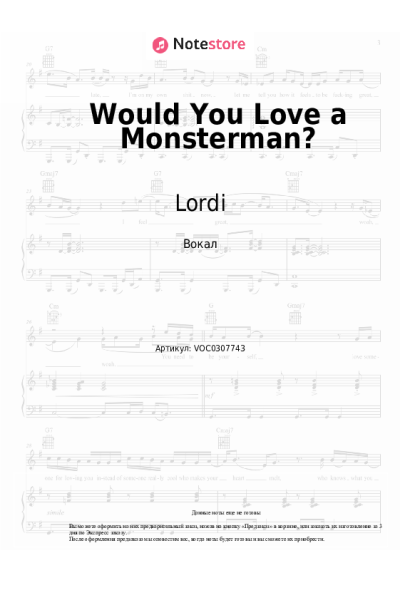 Ноты, аккорды Lordi - Would You Love a Monsterman?