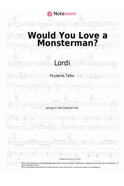 Ноты, аккорды Lordi - Would You Love a Monsterman?