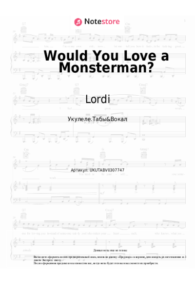 Ноты, аккорды Lordi - Would You Love a Monsterman?